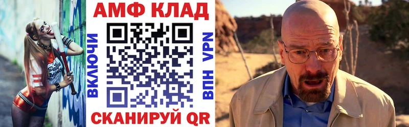 Amphetamine VHQ купить цена omg ссылки Богданович