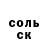 Героин хмурый Kent Yarik