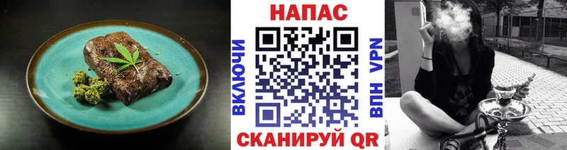 Печенье с ТГК конопля  Богданович 