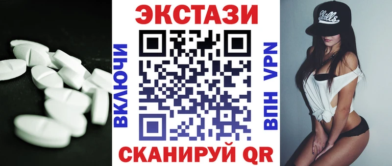 Экстази XTC Богданович