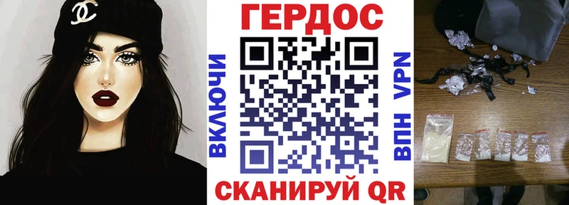 как найти наркотики  Богданович  ГЕРОИН герыч 