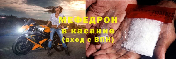 герыч Беломорск