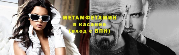 герыч Беломорск