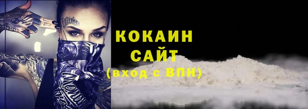 герыч Беломорск
