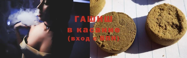 синтетический гашиш Алагир