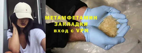 герыч Беломорск