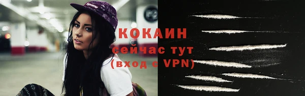 меф VHQ Алапаевск