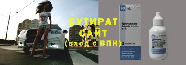 герыч Беломорск