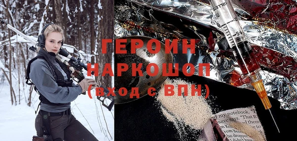 герыч Беломорск