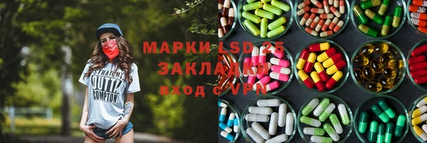 мдпв Белокуриха