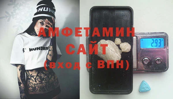 меф VHQ Алапаевск
