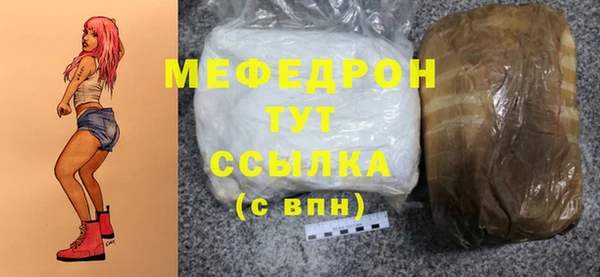 герыч Беломорск