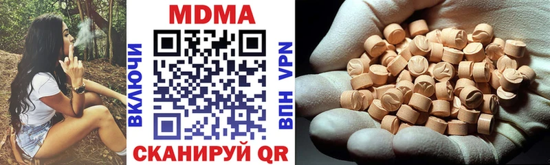 МДМА кристаллы  hydra вход  Богданович 