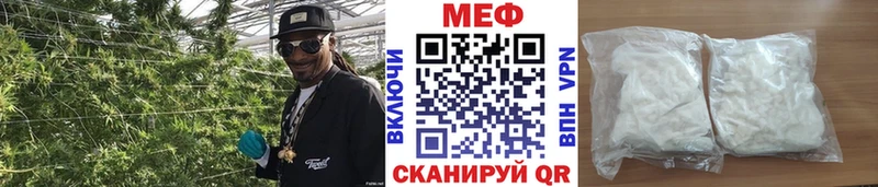 Мефедрон мука купить наркоту Богданович
