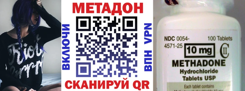 сайты даркнета клад  Богданович  МЕТАДОН methadone 