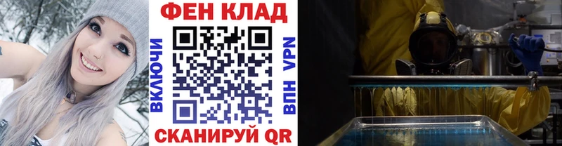 где найти наркотики Богданович МЕТАМФЕТАМИН витя