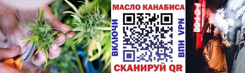 купить   Богданович  ТГК вейп с тгк 